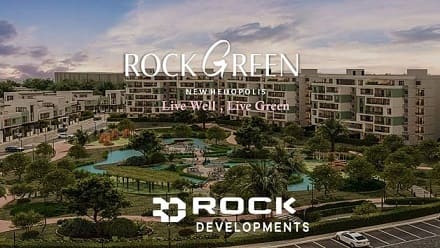 روك جرين هليوبوليس الجديدة Rock Green New Heliopolis