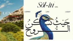 كمبوند سولين حدائق اكتوبر