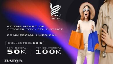 تيبرا مول 6 أكتوبر Tibra Mall 6 October