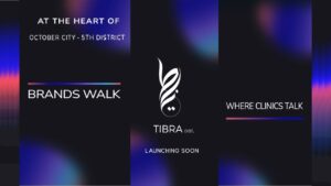 تيبرا مول 6 أكتوبر Tibra Mall 6 October