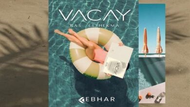 فاكاي رأس الحكمة Vacay Ras El Hekma