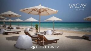 فاكاي الساحل الشمالي Vacay North Coast