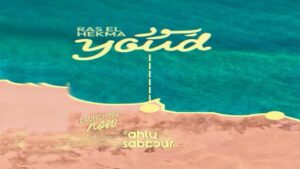 youd ras el hekma
