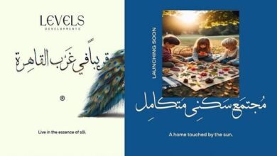 كمبوند سولين حدائق اكتوبر