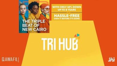 مول تري هاب القاهرة الجديدة Tri Hub New Cairo