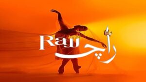 Rajj New Cairo