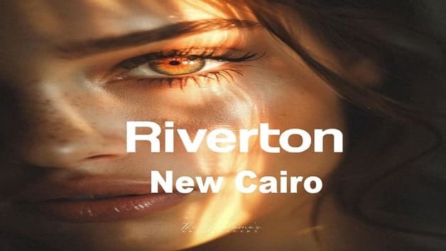 كمبوند ريفرتون التجمع الخامس