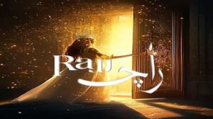 Rajj New Cairo