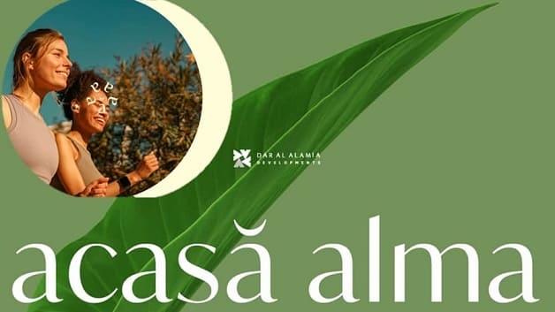 كمبوند أكاسا ألما التجمع السادس