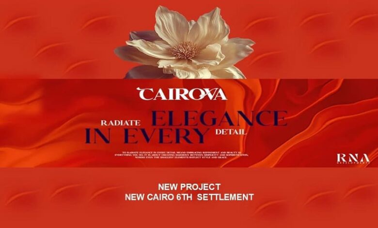 كمبوند كايروفا التجمع السادس Cairova New Cairo