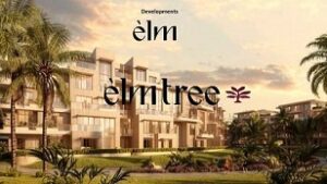 كمبوند إيلم تري اكتوبر elm tree 6 October