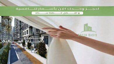كمبوند جرين اوازيس الميثاق مدينة نصر