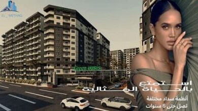 كمبوند جرين اوازيس Green Oasis Nasr City