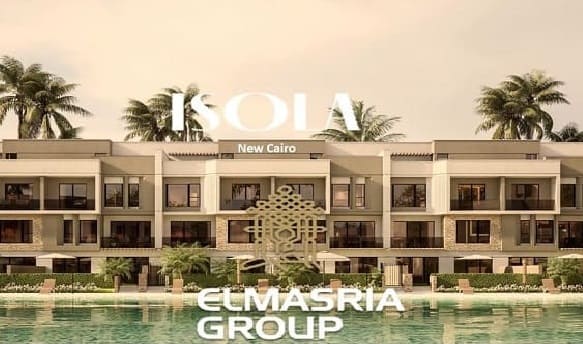 ايزولا القاهرة الجديدة Isola New Cairo