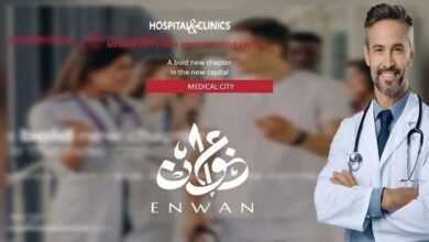 مشروع عنوان ميديكال سيتي العاصمة الإدارية
