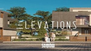 كمبوند اليفيشنز الشيخ زايد Elevations El Sheikh Zayed