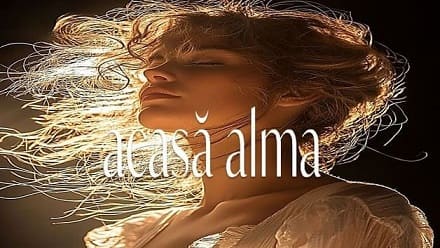 أكاسا الما التجمع السادس