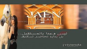 جيان فيلاز الشيخ زايد jaen villas elsheikh zayed
