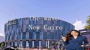 مول ذا ويف القاهرة الجديدة