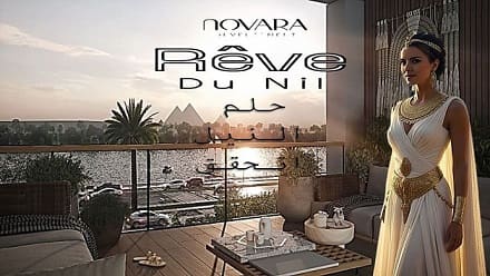 ريف دو نيل المعادي