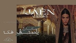 جيان فيلاز الشيخ زايد jaen villas elsheikh zayed