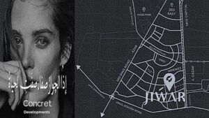 كمبوند جوار القاهرة الجديدة