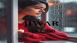 مشروع جوار التجمع السادس
