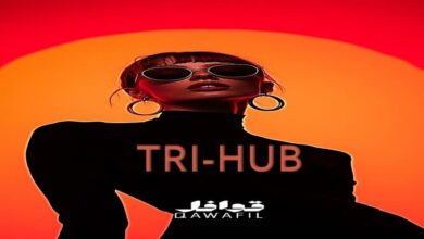 مول تري هب القاهرة الجديدة
