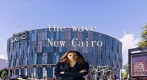 the wave New Cairo
