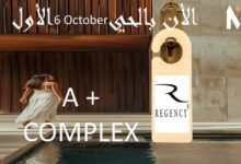 ايه بلس كومبلكس اكتوبر A Plus complex October
