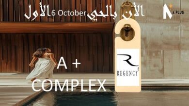 ايه بلس كومبلكس اكتوبر A Plus complex October