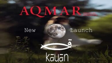 كمبوند أقمار ريزيدنس اكتوبر AQMAR Residence October