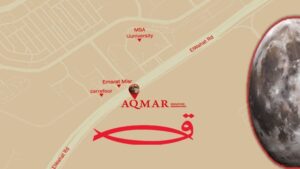 كمبوند أقمار ريزيدنس اكتوبر AQMAR Residence October