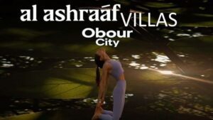 كمبوند فيلات الأشراف العبور سيتي Alashraahf Obour City