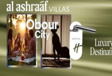 كمبوند فيلات الأشراف العبور سيتي Alashraahf Obour City