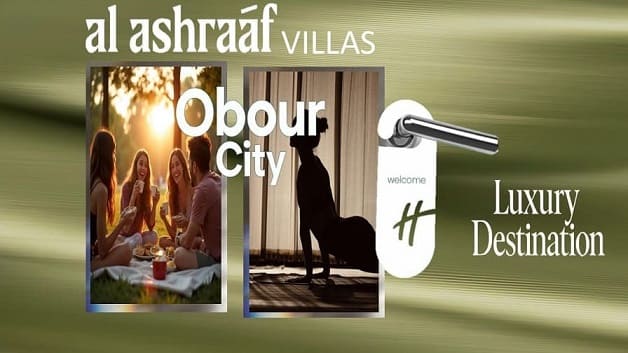 كمبوند فيلات الأشراف العبور سيتي Alashraahf Obour City