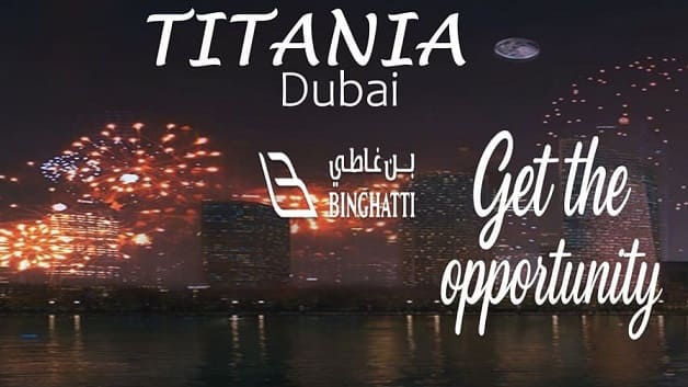 بن غاطي تيتانيا مجان دبي Binghatti Titania