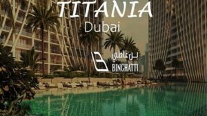 بن غاطي تيتانيا مجان دبي Binghatti Titania