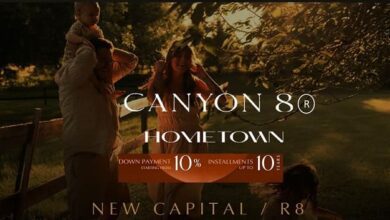كانيون 8 العاصمة الإدارية Canyon8 New Capital