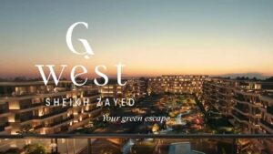 جي ويست الشيخ زايد G West Sheikh Zayed