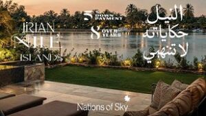 جريان نيل ايلاند Jirian Nations Of Sky