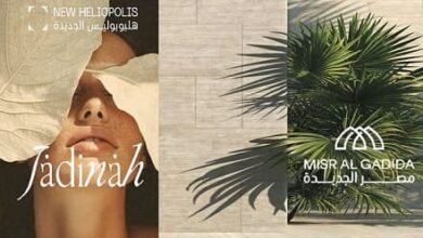 جادينة هليوبوليس الجديدة Jadinah New Heliopolis