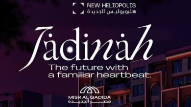 jadinah