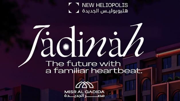 jadinah