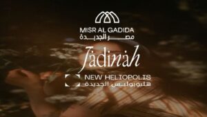 جادينة هليوبوليس الجديدة Jadinah New Heliopolis