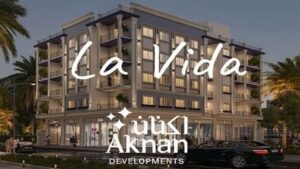 كمبوند لافيدا المعادي La Vida Maadi