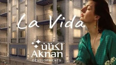 كمبوند لافيدا المعادي La Vida Maadi