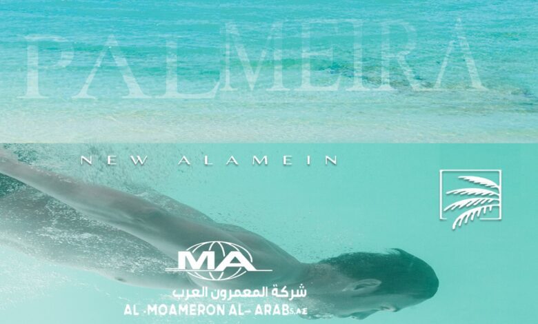 مشروع بالميرا العلمين