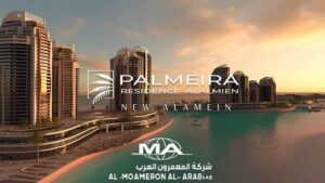 مشروع بالميرا العلمين