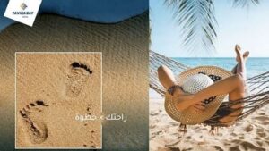 تافيرا باي البحر الأحمر Tavira Bay Red Sea
